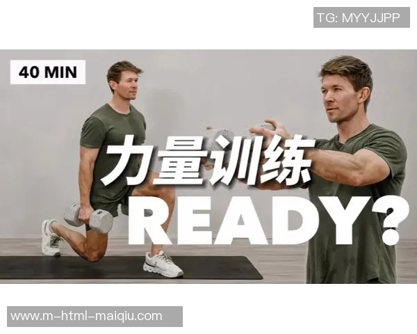 选择哑铃重量的最佳指南如何根据个人需求和训练目标进行合理选择 选择哑铃重量的最佳指南如何根据个人需求和训练目标进行合理选择